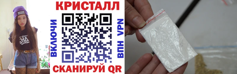 дарнет шоп Бахчисарай АМФЕТАМИН VHQ