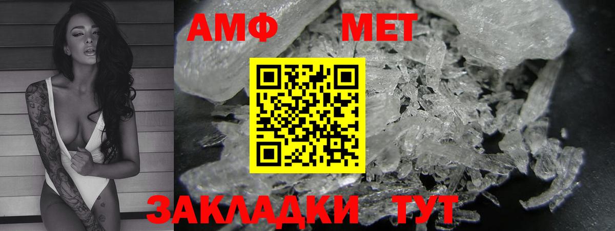 Бахчисарай  АМФЕТАМИН 98%  АМФ  Вход с VPN 