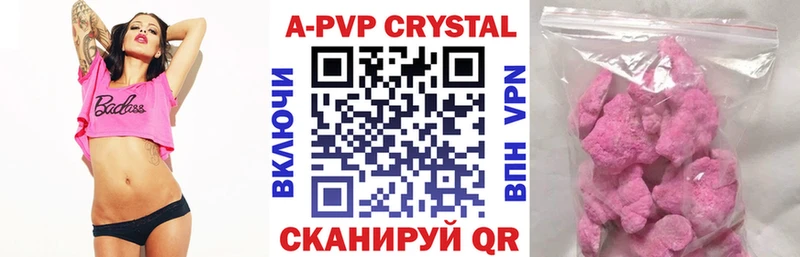 darknet формула Бахчисарай Alpha PVP крисы CK