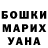 МАРИХУАНА Ganja The_DOOM_Scraper