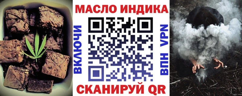 Печенье с ТГК марихуана где найти Бахчисарай