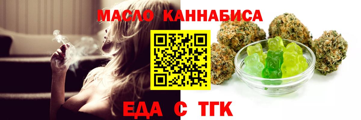 Бахчисарай  Canna-Cookies марихуана  Вход с VPN 