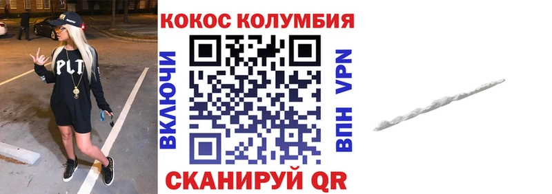 KRAKEN ТОР  Бахчисарай  Cocaine Перу 