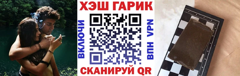 Гашиш Cannabis  hydra сайт  Бахчисарай  наркотики 