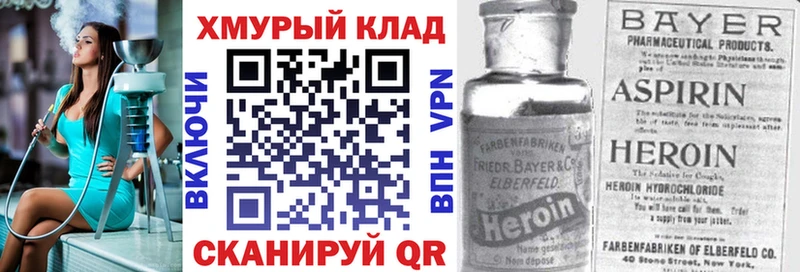 ГЕРОИН афганец Бахчисарай