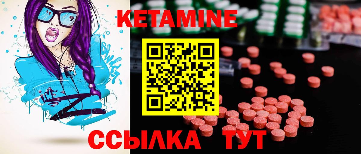 Экстази Бахчисарай
