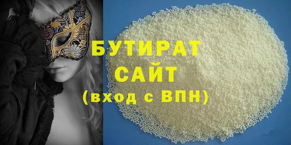 MESCALINE Приозерск