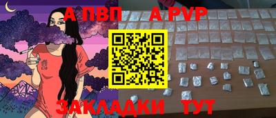 mdpv Камень-на-Оби
