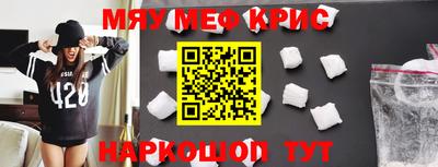 mdpv Камень-на-Оби