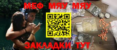 PSILOCYBIN Каменск-Уральский