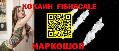 мефедрон Каменск-Шахтинский