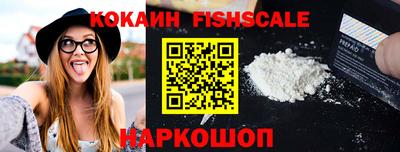мефедрон Каменск-Шахтинский