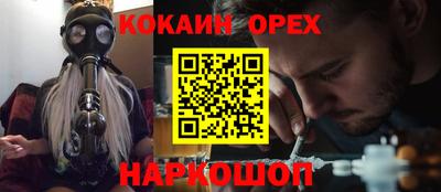 PSILOCYBIN Каменск-Уральский