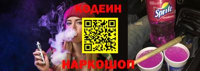 мефедрон Каменск-Шахтинский
