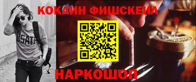 мефедрон Каменск-Шахтинский