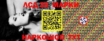 PSILOCYBIN Каменск-Уральский