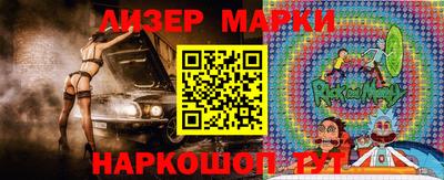 PSILOCYBIN Каменск-Уральский
