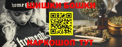 мефедрон Каменск-Шахтинский