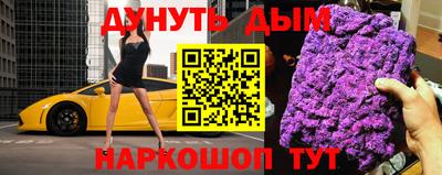 мефедрон Каменск-Шахтинский
