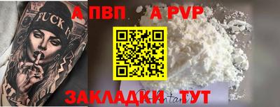 мефедрон Каменск-Шахтинский