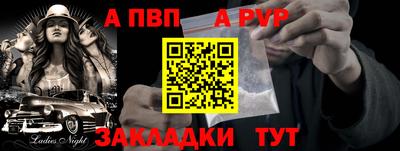 mdpv Камень-на-Оби
