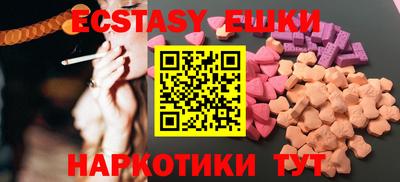 мефедрон Каменск-Шахтинский