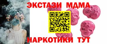мефедрон Каменск-Шахтинский