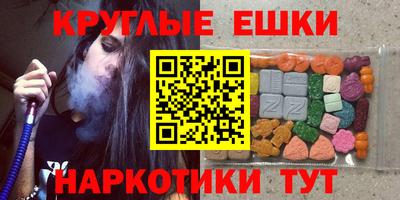 PSILOCYBIN Каменск-Уральский