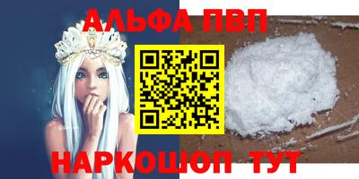 PSILOCYBIN Каменск-Уральский