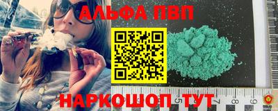 mdpv Камень-на-Оби
