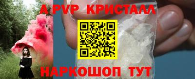 мефедрон Каменск-Шахтинский
