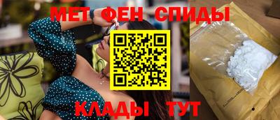 мефедрон Каменск-Шахтинский