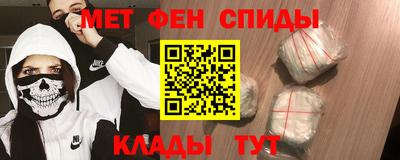 мефедрон Каменск-Шахтинский