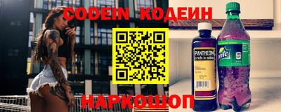 мефедрон Каменск-Шахтинский