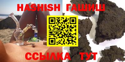 мефедрон Каменск-Шахтинский