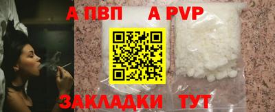 mdpv Камень-на-Оби