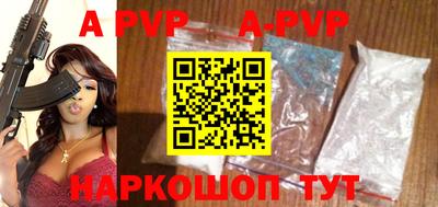 mdpv Камень-на-Оби