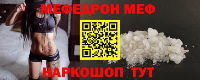mdpv Камень-на-Оби