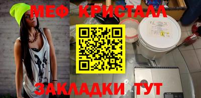 mdpv Камень-на-Оби