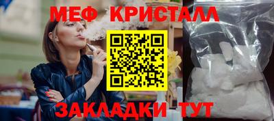PSILOCYBIN Каменск-Уральский