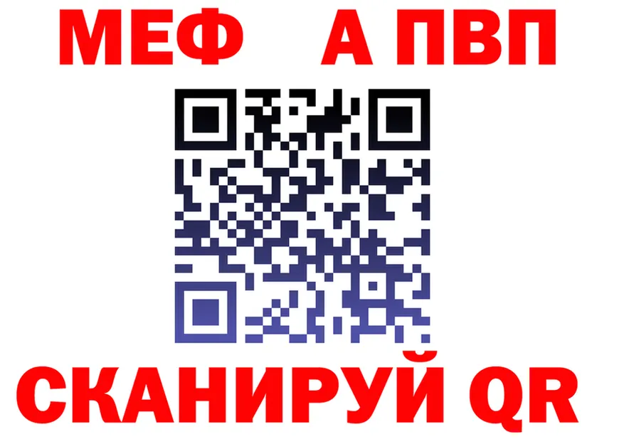 АМФ VHQ ссылки мориарти гидра Бахчисарай