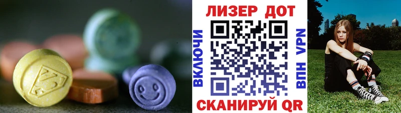 купить закладку  Бахчисарай  кракен ссылки  Лсд 25 экстази ecstasy 