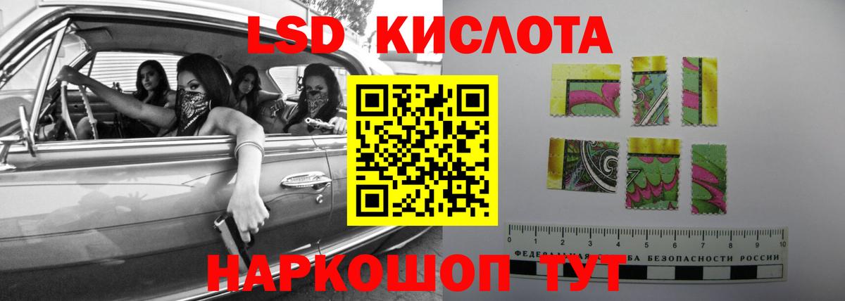 ЛСД экстази  Лсд 25 экстази ecstasy  Бахчисарай  Вход с VPN  ЛСД экстази ecstasy 