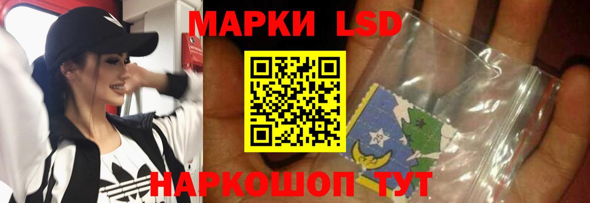 LSD-25 экстази кислота Бахчисарай