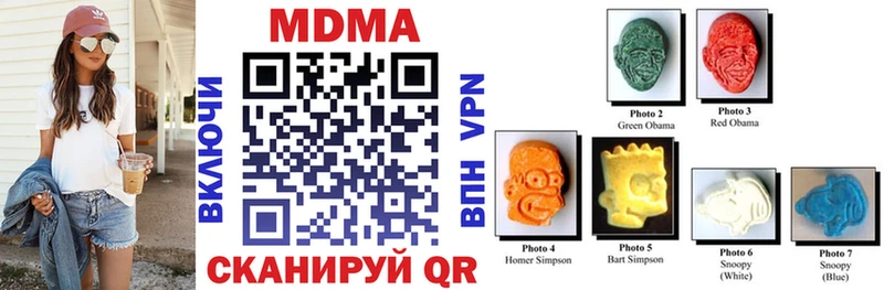 MDMA Molly  площадка официальный сайт  Бахчисарай 