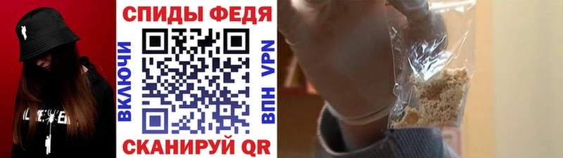 наркотики  Бахчисарай  Первитин мет 