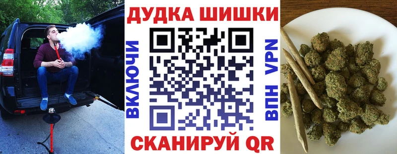 где найти   Бахчисарай  Каннабис марихуана 